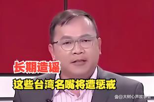 江南体育是黑平台吗还是白平台好截图4