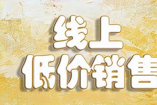 悍将！刘铮21投12中得30分8板 另拼下4断1帽仍惜败