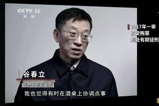 塔图姆：如果人们没有嘲笑你的梦想 那么你的梦想可能还不够远大