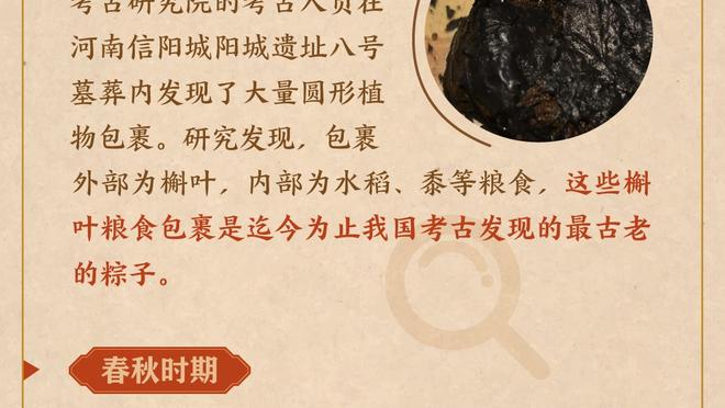 小图拉姆：这是我生涯的转折赛季 劳塔罗是世界最佳球员之一