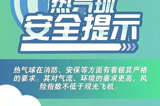 开云官网在线娱乐截图1