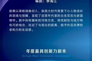 被迫8人轮换！詹金斯：今天球员们在努力竞争 我为他们感到骄傲