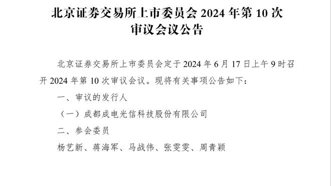 瓜帅维护哈兰德：别批评顶级前锋，他会让你闭嘴