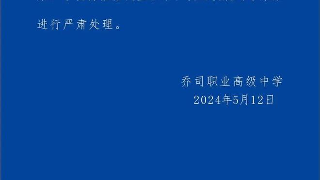 万比萨卡：曾以为自己的曼联生涯结束了，但我总是对自己充满信心