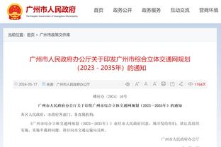 Here we go！罗马诺：迪恩-亨德森加盟水晶宫，转会费2000万镑