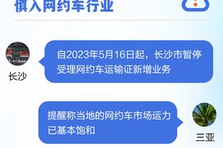 江南体育官网在线登录平台入口截图3